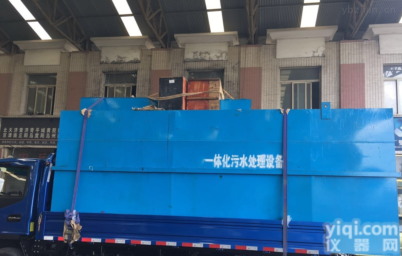 <em>株洲</em>地埋式<em>污水</em>处理设备