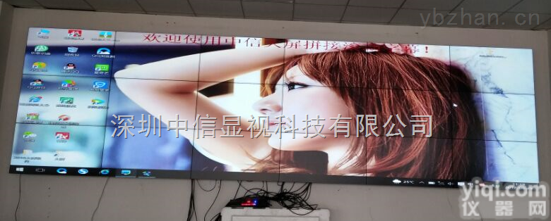 18664330393  大屏幕<em>拼接</em>屏|<em>丽江</em>46寸<em>拼接</em>屏触摸技术多层漫游