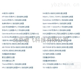 SGE<em>注射器</em> 与SGE公司的<em>注射器</em><em>可以</em>互用的ILS<em>注射器</em>