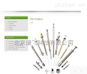 德国ILS<em>注射器</em>和<em>瑞士</em>HAMILTON<em>注射器</em>