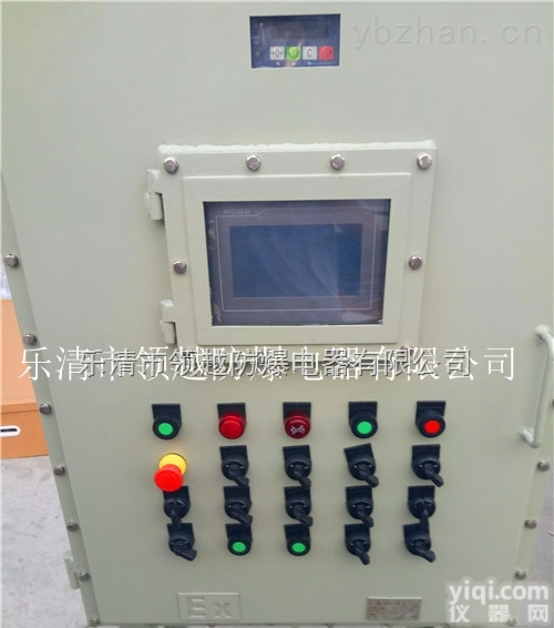 BXK  防爆<em>正泰</em><em>变频器</em>控制柜