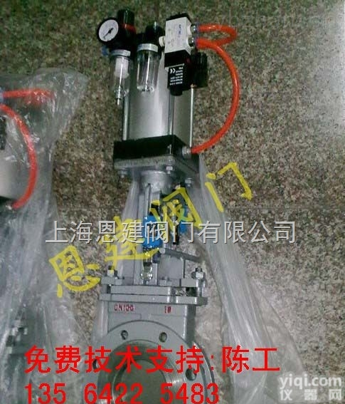 Z673X-16C  出售，Z673X-16C <em>DN350</em>气动<em>浆液</em>阀 图片
