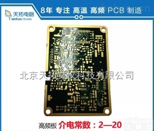 4003/4350/5880/F4B  高频<em>罗杰斯</em>加FR4混压，F4B加FR4混压PCB电路板加工