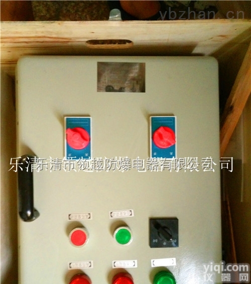 BXK  <em>潜污泵</em>防爆控制箱<em>生产厂家</em>
