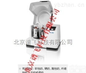 <em>行星</em>式球磨仪 PM 200  <em>德国</em>retsch<em>行星</em>式球磨仪 PM 200