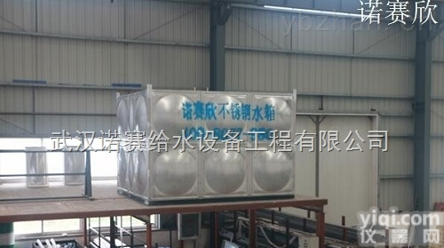 定制  孝感 镀锌钢板<em>组合式</em>水箱/<em>不锈钢</em>水箱订做