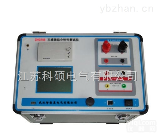 <em>KD2018B（变频式）全自动互感器综合</em>测试仪