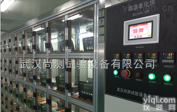 SC/BIB-XY  <em>液晶屏</em>在线<em>老化箱</em>