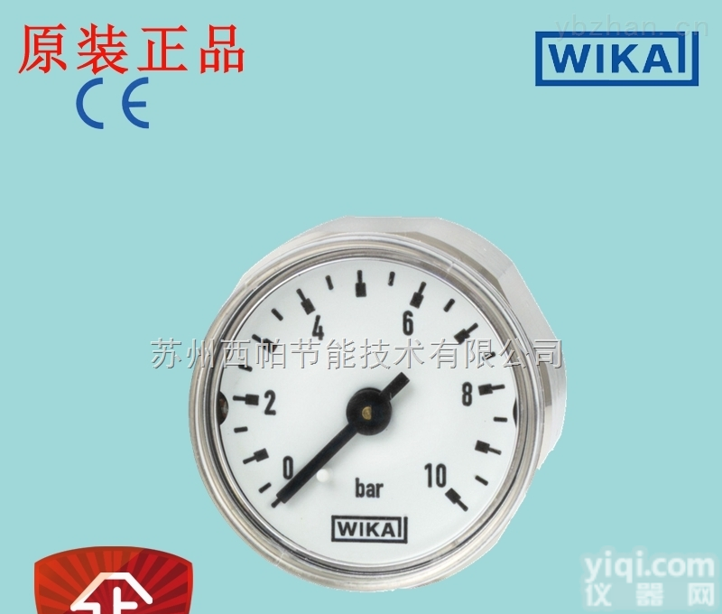 111.12.27  德国wika<em>威卡</em>微压压力表呼吸机麻醉机111.12.27