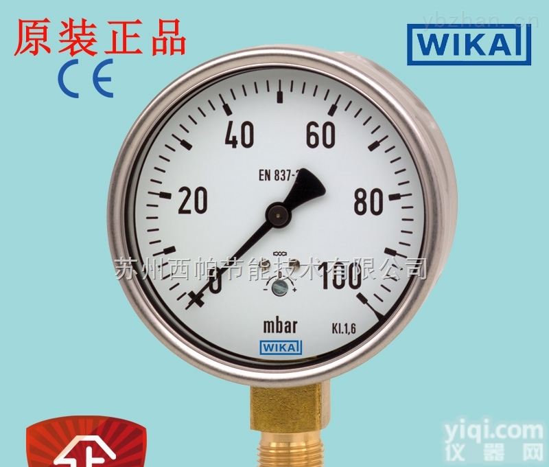 612.20611.10, 631.10  德国威卡wika膜<em>盒式</em><em>压力表</em>612.20