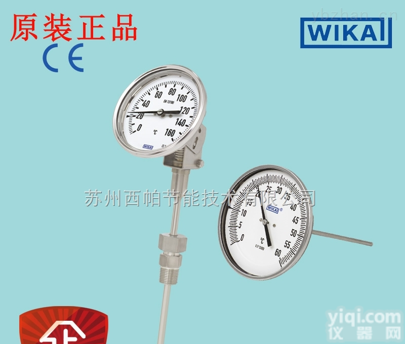 50  德国威卡wika双金属<em>温度计</em>温度表43/46/50<em>传感器</em>