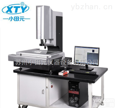 4030-DCC  全自动小田元二坐标<em>测量仪</em> 计量