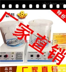 MFY-2  各种<em>包装袋</em>密封<em>检测仪器</em>