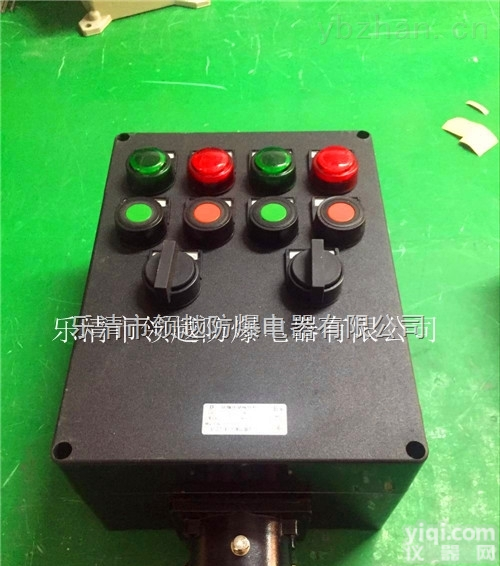 BZC83-A2D2K1G带急停控制<em>按钮</em><em>防爆</em><em>防腐</em>操作柱