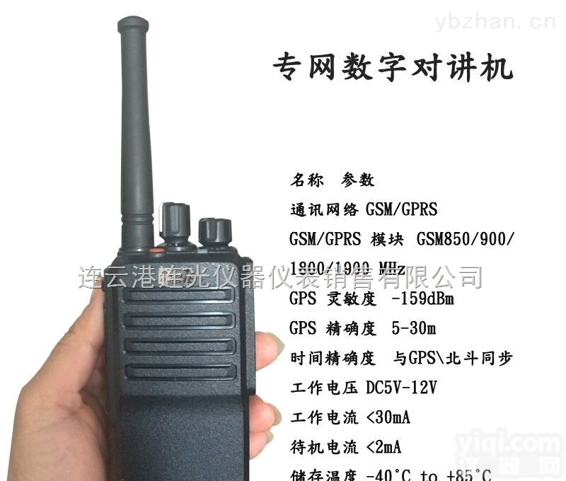 博特600AS<em>高精度</em>专网<em>北斗</em>星定位数字对讲机