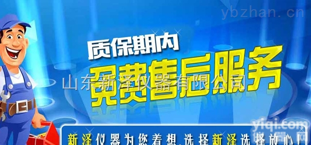 TK-1000  砖瓦建材厂专用超低排放<em>烟尘</em>仪<em>烟气</em>监测仪