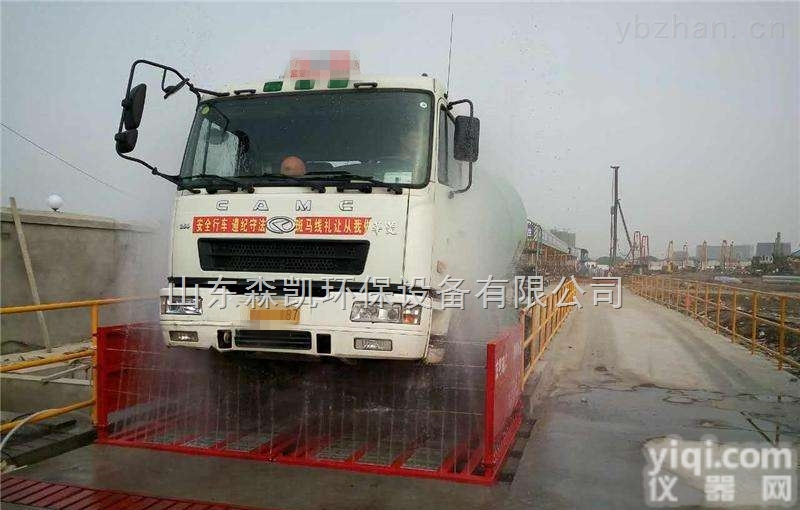 HXG-200t  山东全自动感应式洗<em>轮机</em>建筑<em>工地</em>洗<em>车台</em>