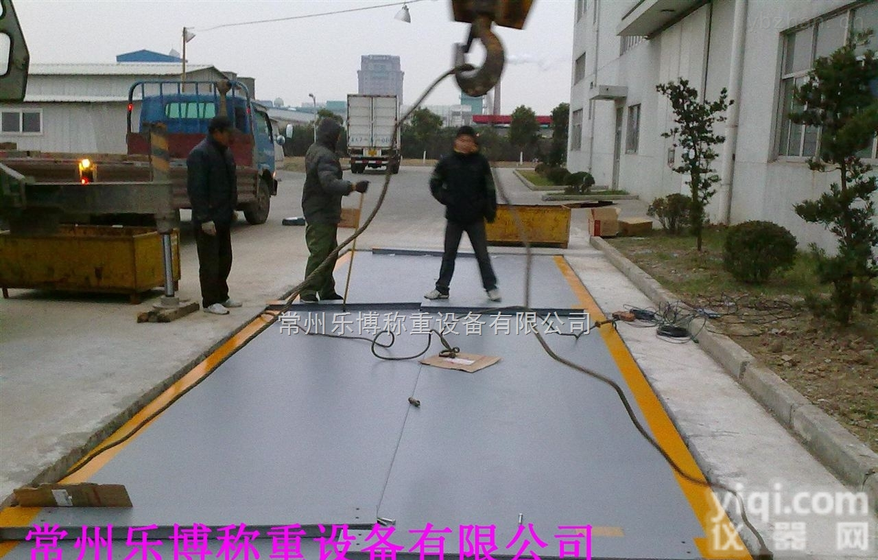 <em>常州</em>地磅<em>维修</em>厂家 <em>常州</em>地磅传感器<em>维修</em>价格