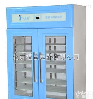 <em>标准品</em>20度<em>恒温</em><em>保存</em>箱