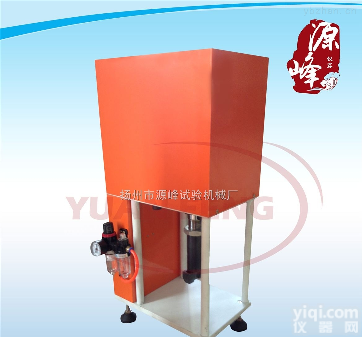 YF-8102  源峰厂家供应橡胶<em>哑铃</em>全<em>自动</em>气动冲片机