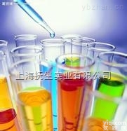 <em>二甲酚橙</em>一钠盐<em>63721</em>-83-5