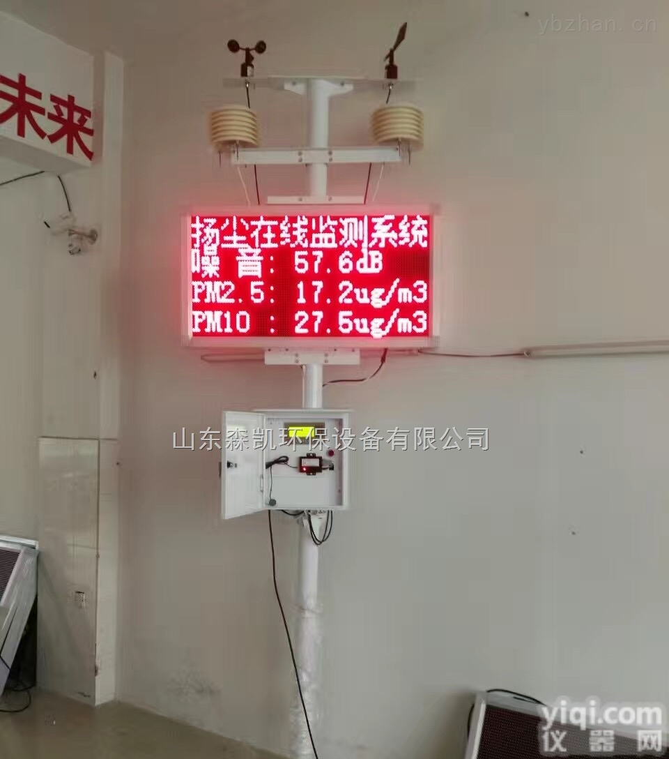 SDSK-500  <em>淄博</em><em>扬尘</em><em>监测仪</em>一般监测几项数据