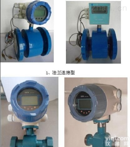 电磁冷热<em>计量表</em>，<em>电磁式</em>冷热<em>计量表</em>