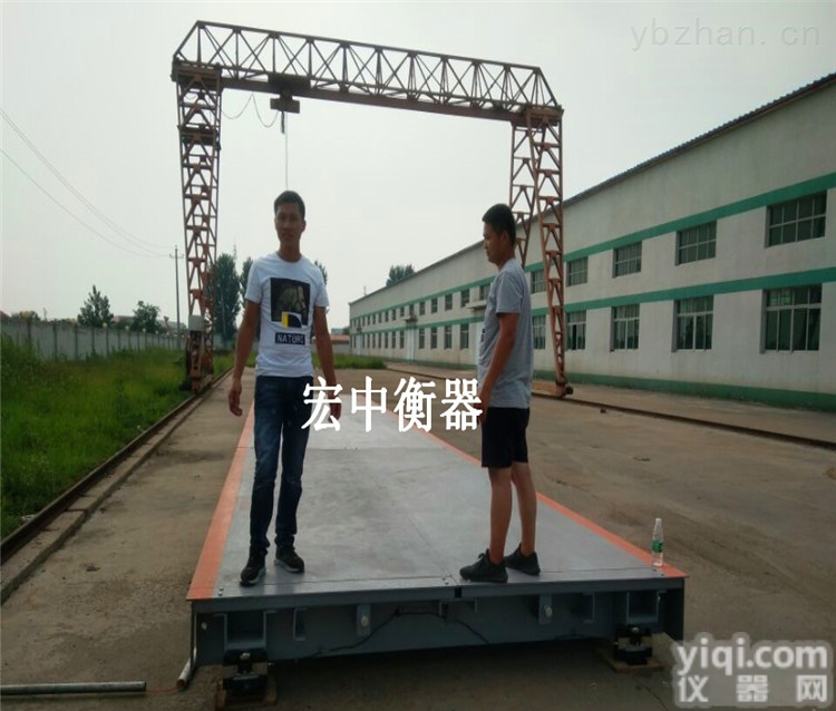 本溪六十吨收粮<em>地秤</em> 80T<em>固定式</em>电子汽车衡