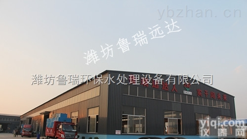 <em>南昌</em>二氧化氯发生器<em>实时报价</em>