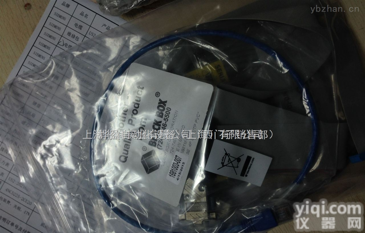 西门子MAXUM<em>色谱仪</em>FID燃烧炉的<em>螺母</em>1901996-001