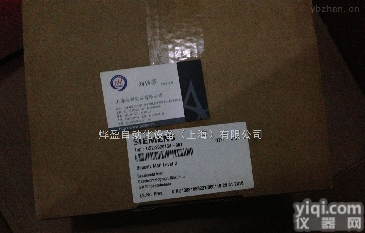 <em>西门子</em>配件<em>色谱仪</em>SVCM油管管汇<em>垫片</em>2015946-001