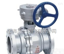 <em>蜗轮</em><em>球阀</em>.<em>蜗轮</em>法兰<em>球阀</em>.上海杰一<em>蜗轮</em><em>球阀</em>