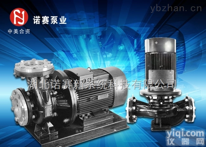 <em>定制</em>  荆州 卧式端吸<em>排污泵</em>/家居<em>供水设备</em>