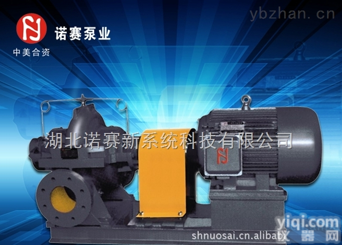 <em>定制</em>  宜昌 卧式端吸<em>排污泵</em>/食品<em>供水设备</em>