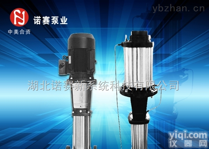 定制  <em>黄冈</em> 立式管道<em>离心泵</em>/空调循环<em>离心泵</em>