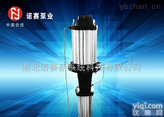 定制  十堰 热水循环<em>离心泵</em>/食品<em>供水设备</em>