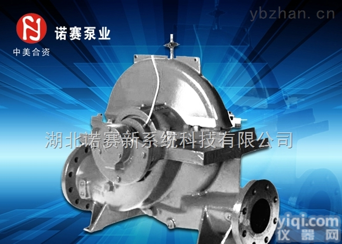 定制  <em>随州</em> 冷水循环离心泵/印染供<em>水设备</em>