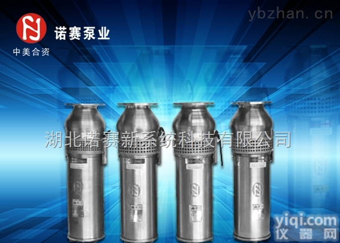 定制  <em>咸宁</em> 单级离心泵/餐饮<em>供水设备</em>