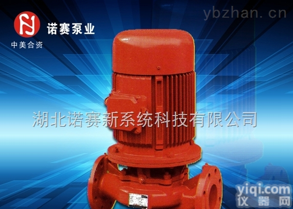 定制  <em>仙桃</em> 不锈钢排污泵/印染供<em>水设备</em>