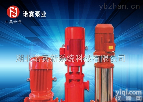 定制  <em>仙桃</em> 冷却塔专用循环泵/医院供<em>水设备</em>