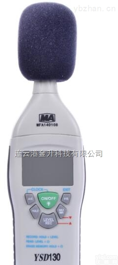 <em>YSD130</em>  四川矿用<em>本安</em>型<em>噪音计</em><em>YSD130</em>优质