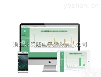 企业设备<em>远程管理</em>系统 <em>用电</em>安全 预测性维护