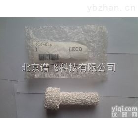 616-086  616-086 086 <em>Stepped Boat Stop, S/SC-144</em>