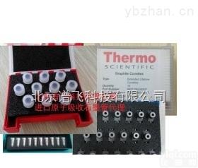 <em>942342030004</em>  美国<em>热电</em>石墨管<em>942342030004</em>