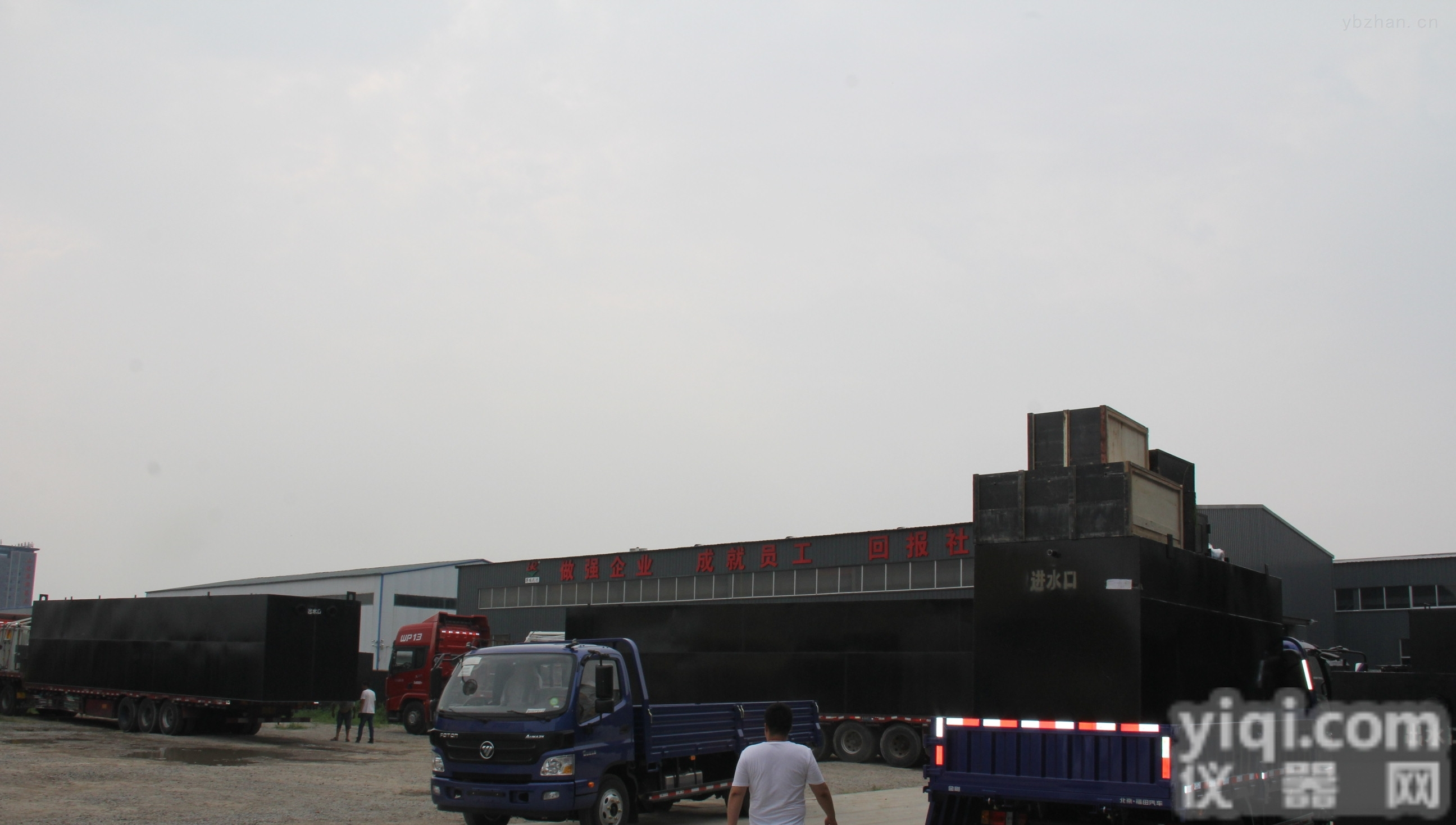 <em>拉萨一体化污水处理设备</em>拉萨