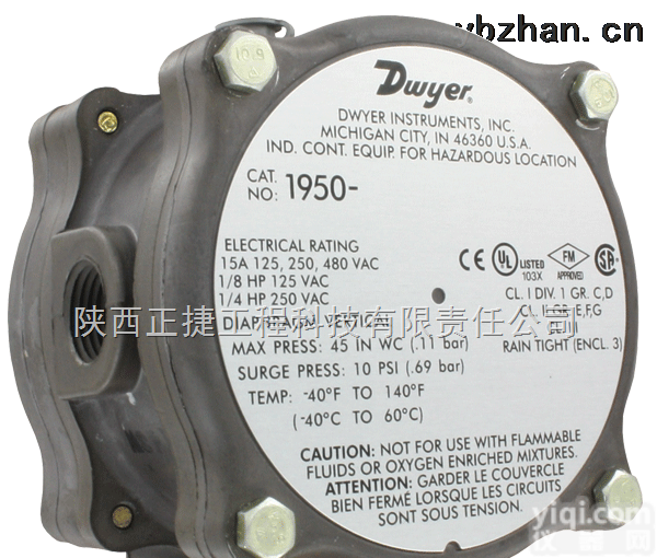 1950-5-2F  1950-5-2F防爆<em>差压</em>开关<em>现货供应</em>