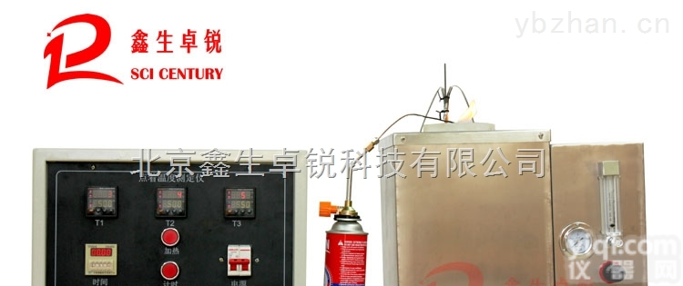 <em>点着温度</em>测试仪GB/T9343-2008塑料热空气炉法<em>点着温度</em><em>测定仪</em>