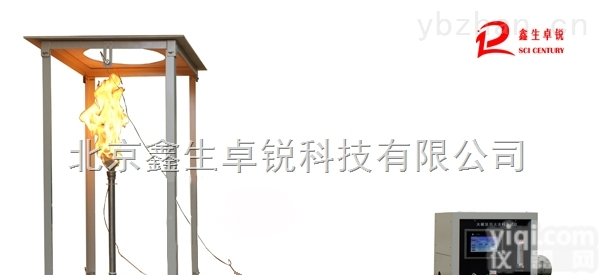 <em>北京</em>GB12441大板法<em>防火</em>涂料燃烧性能测定仪