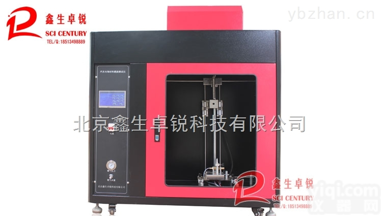 QCS-3型  汽车内饰材料燃烧<em>试验机</em>GB/T8410-2006汽车<em>内饰件</em>材料燃烧试验装置