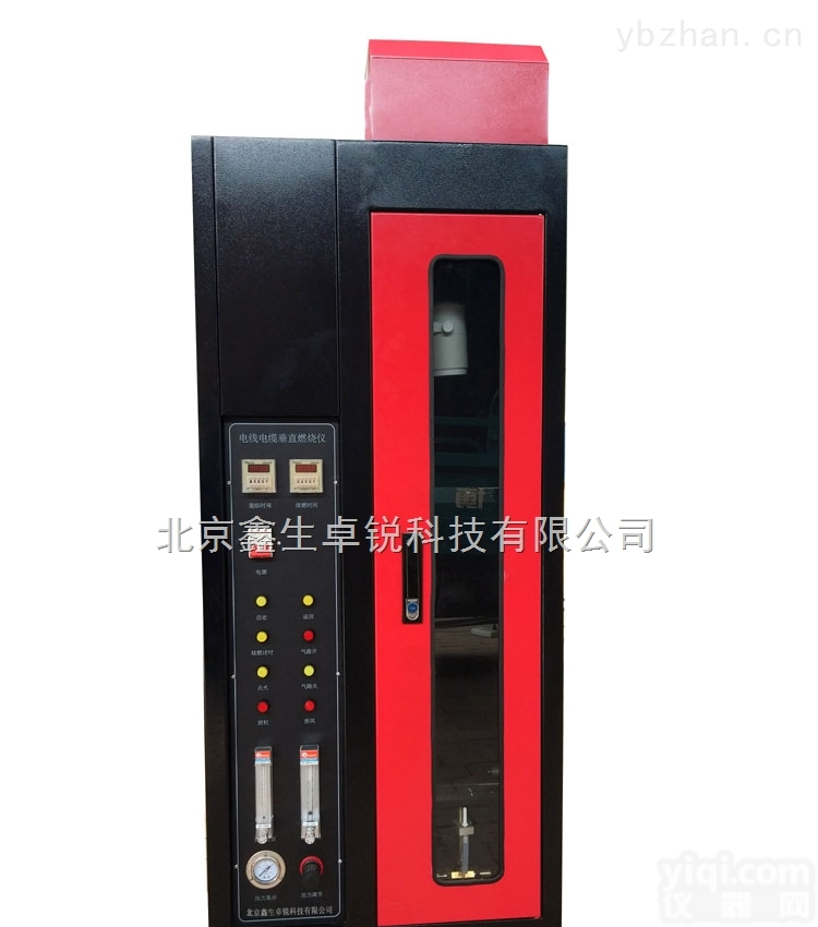 ZR3050<em>电工</em><em>套管</em>阻燃测试仪 <em>电工</em>绝缘<em>套管</em>及配件阻燃性能<em>测定仪</em>